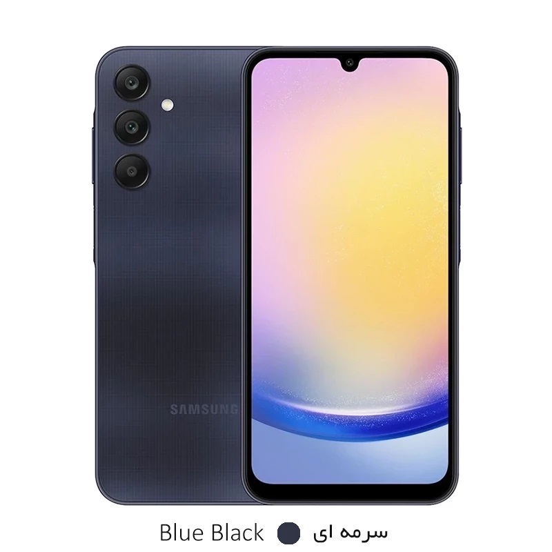 گوشی موبایل سامسونگ Galaxy A25 با ظرفیت 256 گیگابایت و رم 8 گیگابایت-ویتنام-قیمت آیفون-خرید آیفون-آیفون پرو-آیفون مکس-نات اکتیو-حافظه-مشخصات-جزئیات