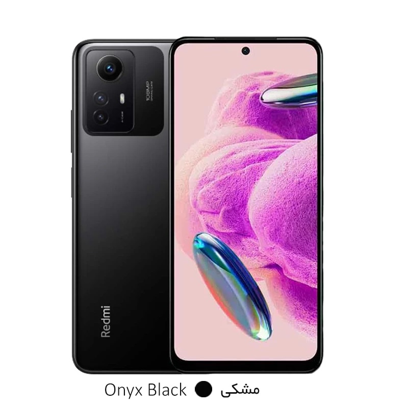 XIAOMI Note 12s 256G RAM8-قیمت آیفون-خرید آیفون-آیفون پرو-آیفون مکس-نات اکتیو-حافظه-مشخصات-جزئیات