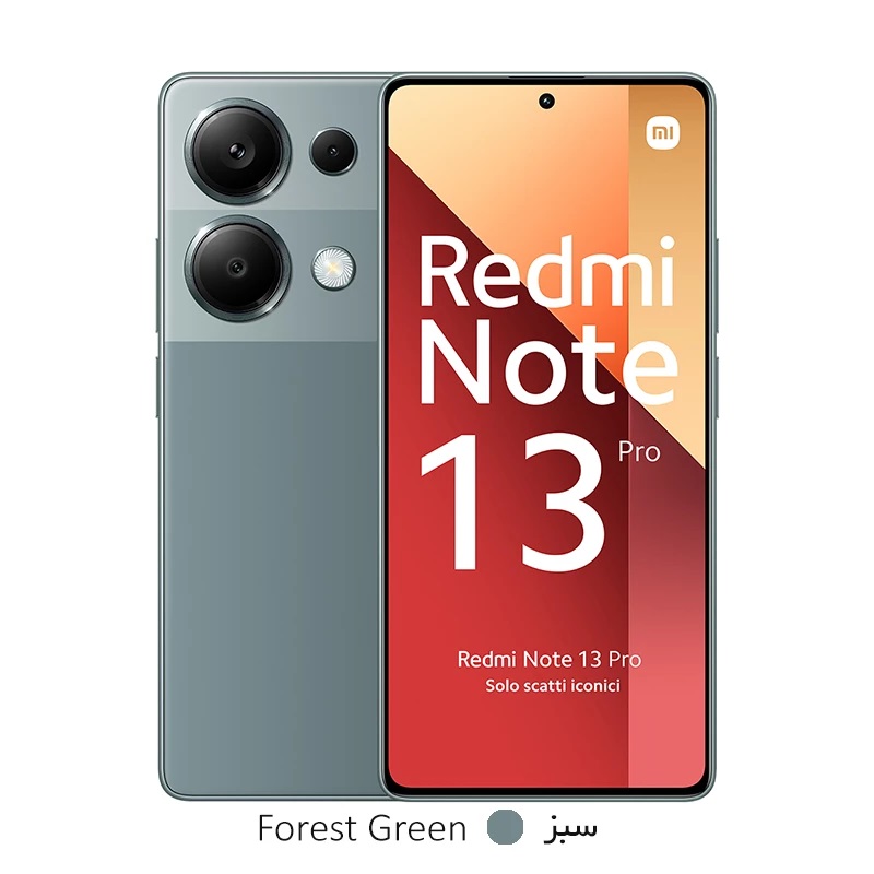 xiaomi note 13pro 512G RAM12-قیمت آیفون-خرید آیفون-آیفون پرو-آیفون مکس-نات اکتیو-حافظه-مشخصات-جزئیات